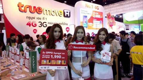 ทรูมูฟ เอช เผยโปรโมชั่นคิดค่าโทรเป็นวินาที ตามนโยบาย กสทช.แล้ว