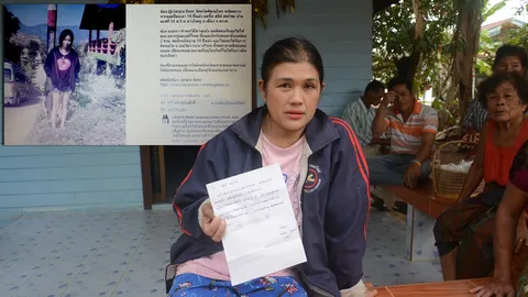 พบรักแท้วาเลนไทน์ สาวเจอแม่บังเกิดเกล้า รอคอยนาน 18 ปี