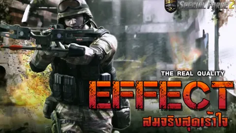 เกม Special Force 2 เผยข้อมูลเอฟเฟกต์ลูกเล่นใหม่สมจริงกว่าเดิม