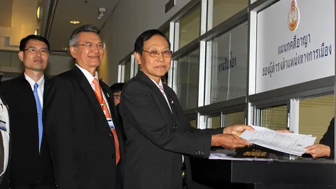  ยื่นฟ้อง