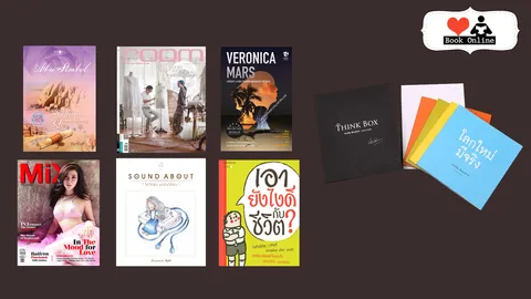 เที่ยวตรุษจีนทั้งที หยิบหนังสือติดมือไปด้วยก็ดีนะ!