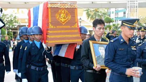 สมเกียรติ 