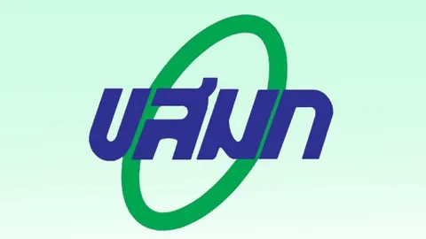 ลงสมัครชิงผอ.ขสมก.5คน