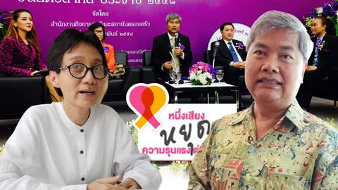 กุญแจสู่ “สิทธิและโอกาส” 