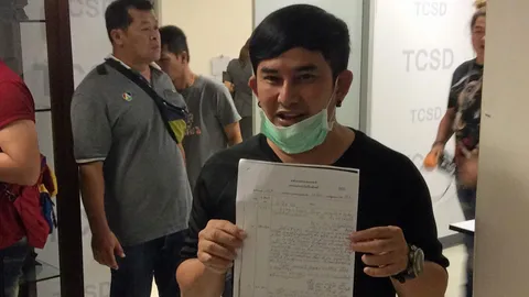 เอาคืนโพสต์หมิ่น