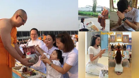 อิ่มบุญ อิ่มใจ! รวมเหล่าดาราทำบุญในวันมาฆบูชา 2558