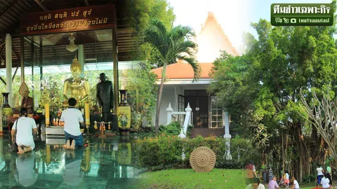 อย่าเอาสวรรค์มาล่อ! เหยียบถิ่นวัดป่า ยึดหลักธรรม เหนี่ยวใจชาวพุทธ