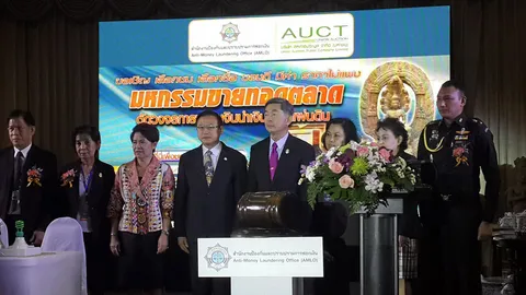 ประมูลทรัพย์ เครือข่าย 'บิ๊กกิ๊ก' วันแรกคึกคัก! คาดได้ไม่ต่ำ 20 ล้าน