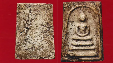 สนามพระ 08/03/58