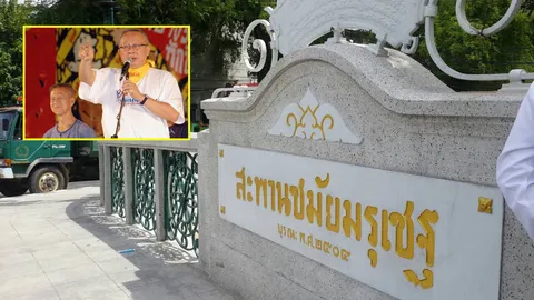 อัยการสั่งฟ้อง 10 แกนนำพันธมิตรฯ ฝ่าฝืน พ.ร.บ. มั่นคงฯ