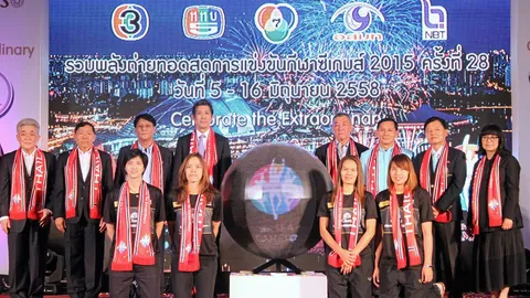 'ทีวีพูล' ยัน ยิงสดเอชดี 19 กีฬาในซีเกมส์ 