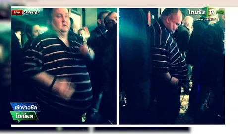 โลกโซเชียลฮิต! แคมเปญตามหา Dancing Man