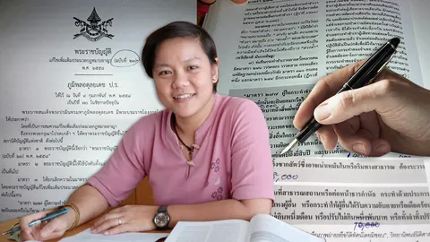 แก้กฎหมายใหม่ ด่าศพมีความผิด