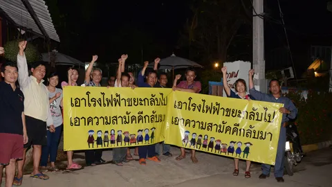 ชาวบ้านเมืองรถม้ารวมตัวต่อต้านโรงไฟฟ้าขยะไอน้ำ (ชมคลิป)