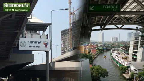 กทม.ไฟเขียว ขึ้นสถานีวุฒากาศข้ามคลองด่านฟรีชั่วคราว