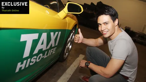 เปิดใจลึก! ลัมโบร์กินี่แท็กซี่พันล้าน โจ แม่สาย โต้จีบ ขวัญ อุษามณี