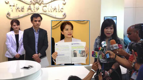 เผชิญหน้า 