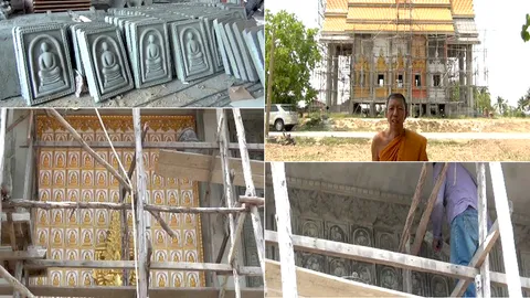 วัดดัง 'อ่างทอง' สร้างพระสมเด็จ 1,248 องค์ทำผนังโบสถ์