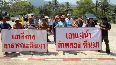 ชาวบ้าน ร้อง บ.กระทะทอง คืนคลอง-ถนนสาธารณะ ที่บุกรุก