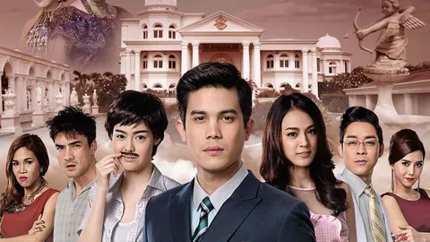 ดราม่าฮาแตก น้ำตากามเทพ