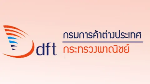 ตั้งบอร์ดคุมวัตถุดิบเสี่ยงทำขีปนาวุธ