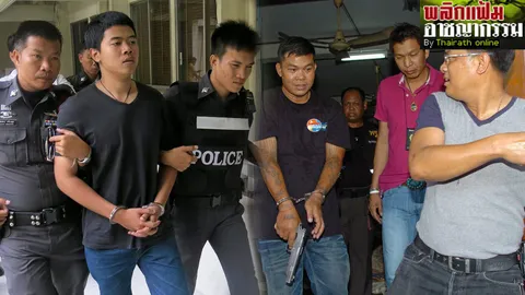เปิดแฟ้มคดีฆ่ายกครัว'หอมชง'สู่คำพิพากษาประหารลูกคนเล็ก