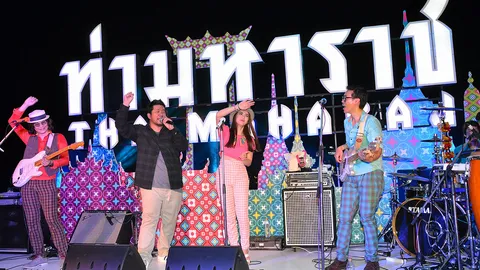 'ออน'หลง'ท่ามหาราช'