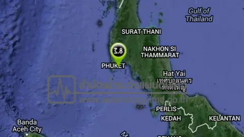 ภูเก็ตผวา! แผ่นดินไหว 3.8 ห่างฝั่ง 8 กม. ไม่มีเตือนภัยสึนามิ 