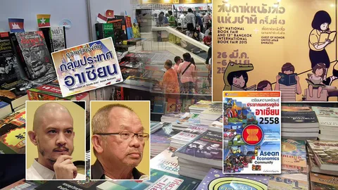 สัปดาห์หนังสือปี 58 หนังสือไทยในเวทีโลก