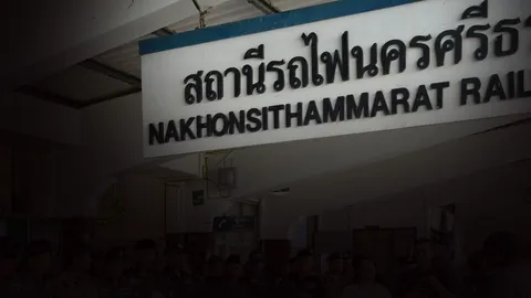 รวบแรงเถื่อนพม่า คาขบวนรถไฟสายใต้ หลบหนีเข้ามาเลเซีย