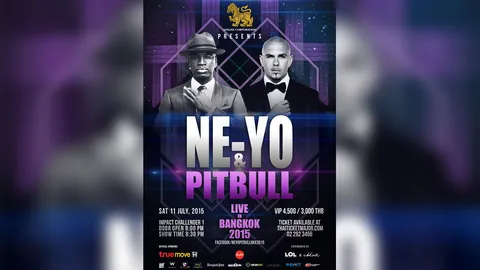 รวมพลซุป’ตาร์ขาแดนซ์อย่าพลาด