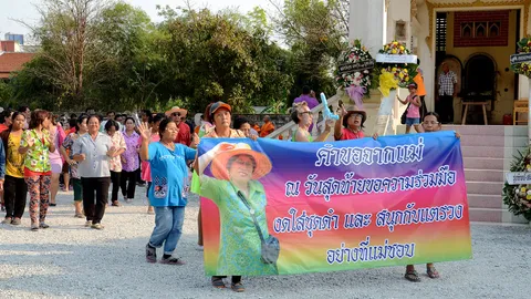 ฮือฮา! มาแปลก งานศพสาวสุพรรณฯ เน้นสนุกสนาน แต่งกายสดใส ไร้โศก