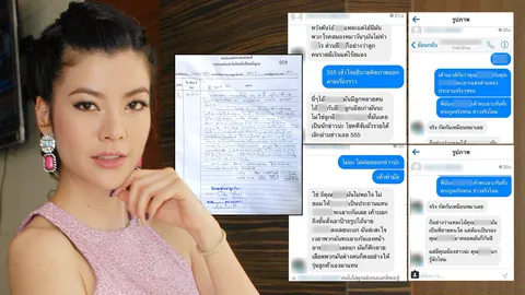 จินนี่ แจ้งความ! โดนอ้างชื่อลากไส้ผู้ใหญ่ช่อง 3-โต้ขายบริการ!