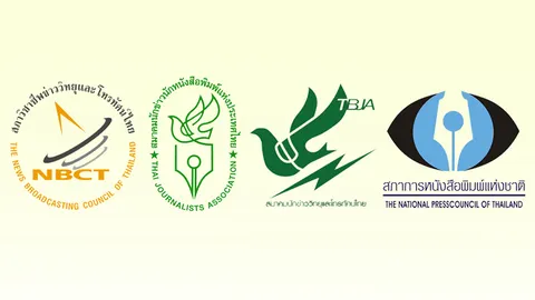 4 องค์กรวิชาชีพสื่อ กังวลใช้ ม.44 กระทบเสรีภาพ