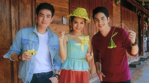 ‘ฟลุค-ฟ้า-ไอซ์’ สืบสานวัฒนธรรมไทย พาเที่ยว “มูลนิธิชัยพัฒนา”