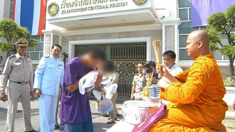 'พระราชทานอภัยโทษ' เรือนจำคลองเปรม ปล่อยผู้ต้องขัง 89 คน