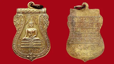 สนามพระ 05/04/58