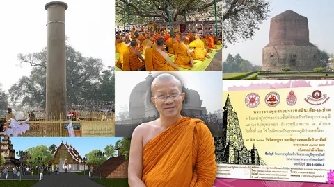 สี่สังเวชนียสถาน สุวรรณภูมิพุทธชยันตี