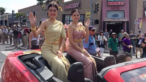 ปิดถนนจัดงาน