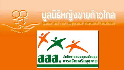 ความรุนแรงครอบครัว  ฆ่ากันยังครองแชมป์ พบ กทม.ก่อเหตุมากสุด  