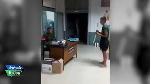 เพราะจับใจ! พลทหารร้องเพลงกล่อมสิบเวร (ชมคลิป)