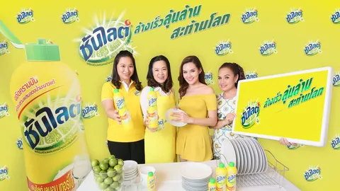 จัดประลองคู่หูล้างจานเร็วที่สุดในโลกลงกินเนสส์บุ๊ก