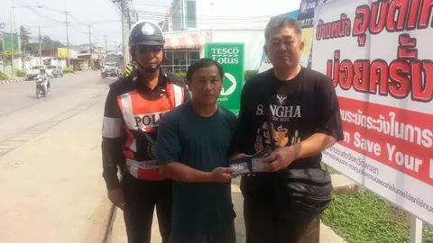 น่ายกย่อง!! หนุ่มพะเยา เก็บกระเป๋าเงินคืนลุงชาวญี่ปุ่น