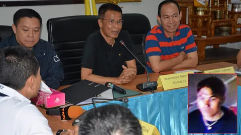 ล่ามือบึม 