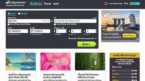 ครบเรื่องเที่ยว