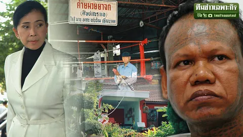 ย้อนรอยคดี 'เณรแอ' จอมขมังเวทผู้พ่ายนารีพิฆาต