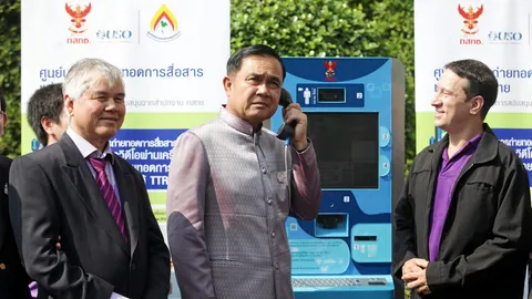 'บิ๊กตู่' เปิดบริการตู้ TTRS ช่วยคนหูหนวก