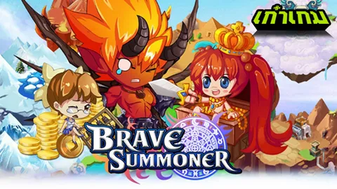แนะนำเกมมือถือใหม่ Brave Summoner – สงครามมนต์อสูร
