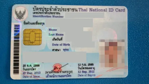 'อธิบดีกรมการปกครอง' สั่งทุกจังหวัดเข้ม ป้องกันสวมบัตร ปชช.