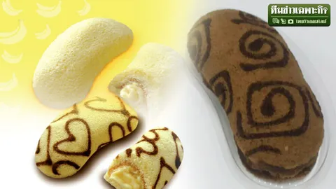 เปิดใจเจ้าของบานาน่าเมืองไทย ปมดราม่าขนมที่แรก!